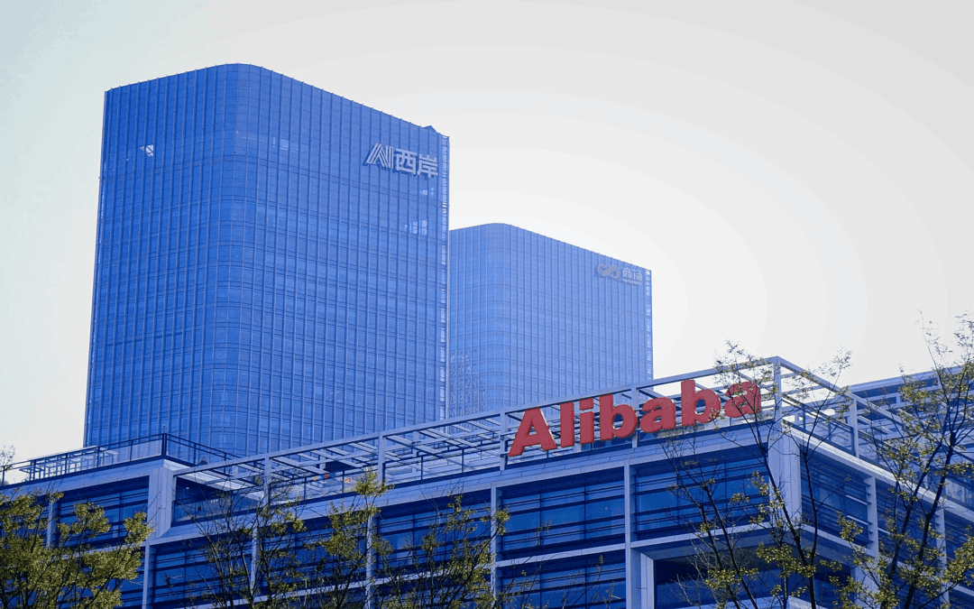 阿里巴巴 Q3 26财报：利润暴跌 74%，云计算与 AI 成长期亮点！