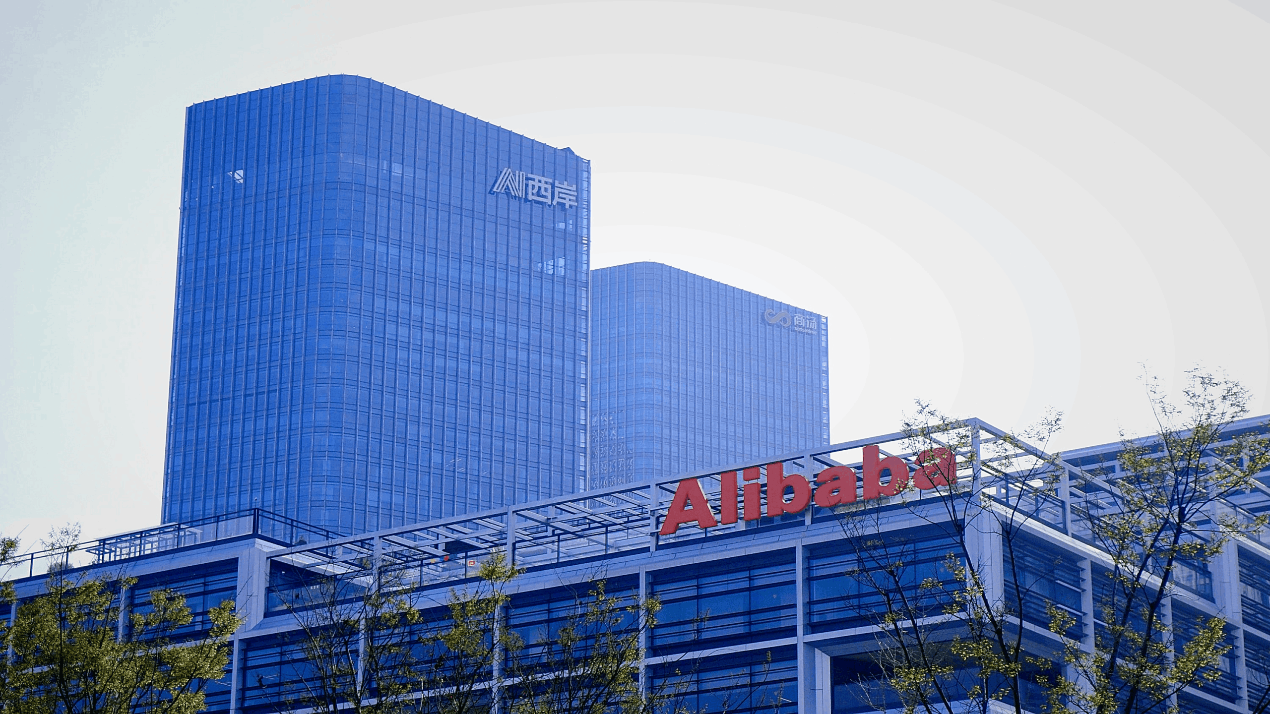 阿里巴巴 Q3 26财报：利润暴跌 74%，云计算与 AI 成长期亮点！